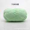 4 vertentes de algodão leite algodão mão tricô boneca DIY crochê material saco de lã do bebê bola camisola de tricô
