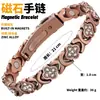 Pulsera Magnética Cruzada Europea y Americana TK Más Vendida Bronce Cepillado Retro Creativo Textura Finamente Tallada Completamente Magnética para Hombre