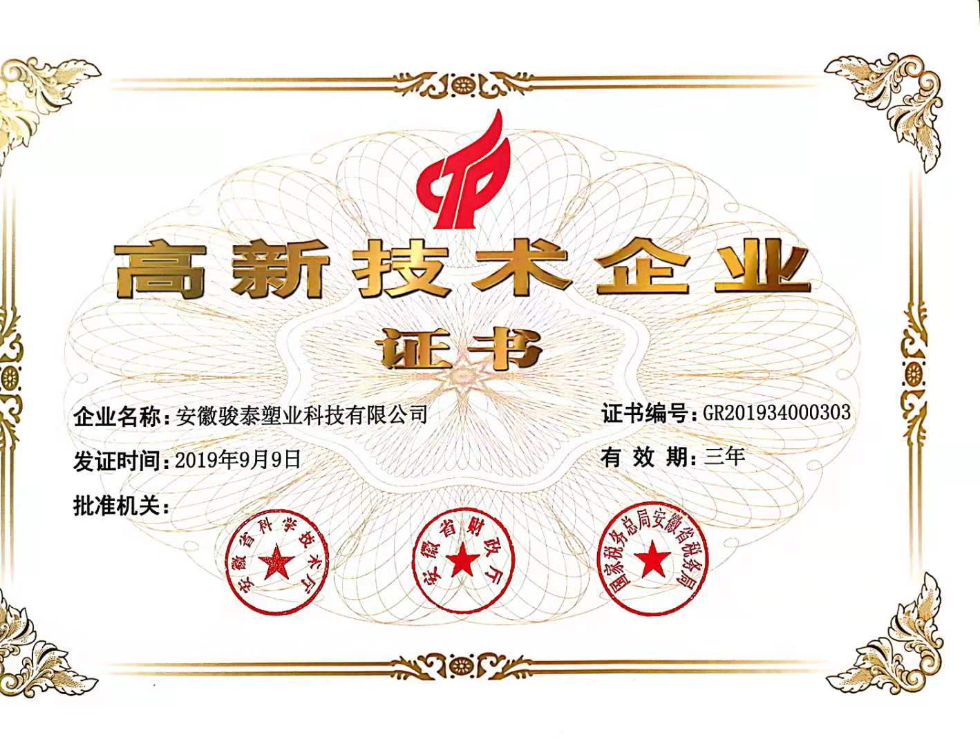 微信图片_20210715105450