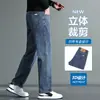 Venta al por mayor de jeans gruesos con forro polar para otoño e invierno para hombre, pantalones de pierna ancha de cintura alta, pantalones casuales de negocios rectos holgados y elásticos para hombre