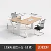 Escritorio de Oficina Simple Moderno Combinación de Escritorio y Silla para Personal Pantalla 1m Oficina para Personal Color Madera Escritorio para Computadora