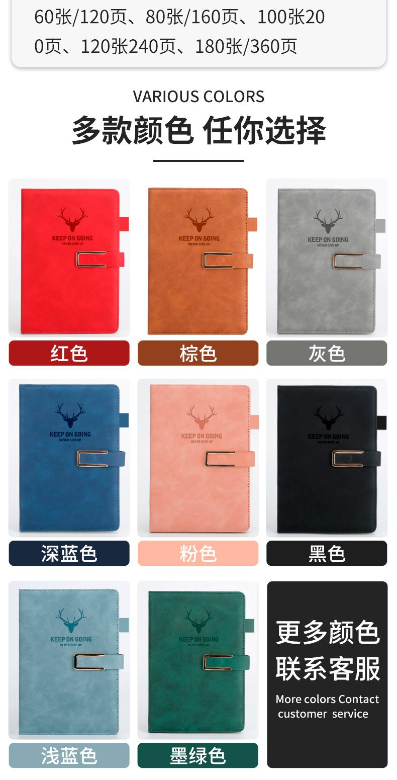 B5笔记本