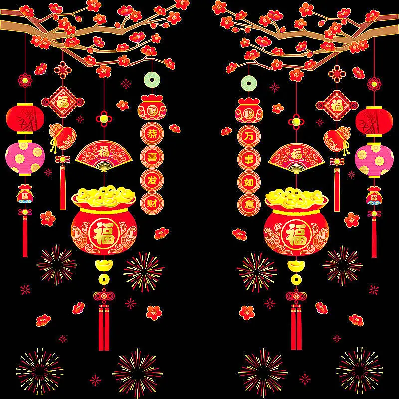 6福袋树