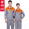 Traje de trabalho para oficina masculino de manga comprida dupla-reverso antiestático engenharia vestuário soldagem elétrica reparo automotivo roupas de trabalho outono e inverno vestuário impressão