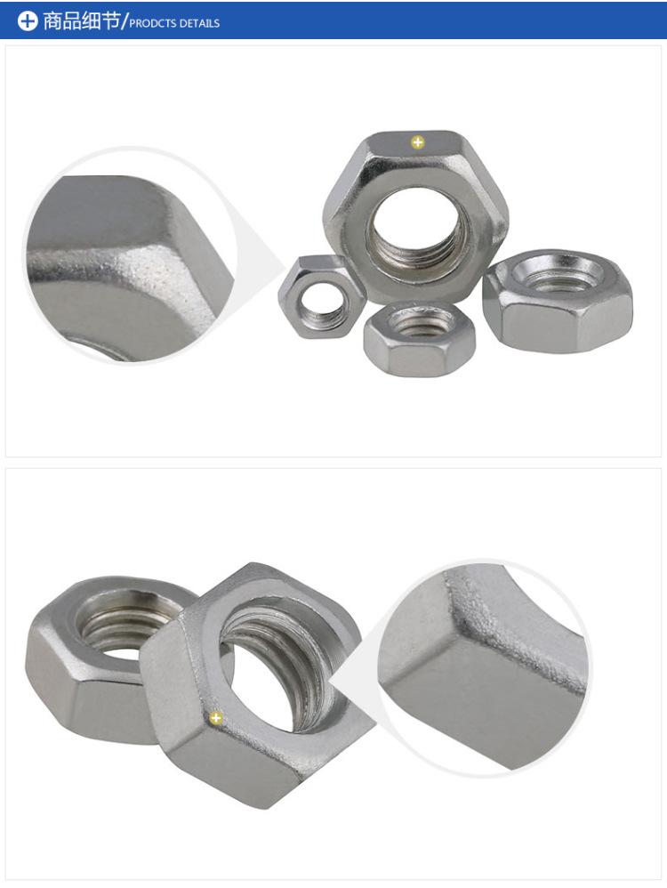 镀锌美制六角螺母-(1)_08.jpg