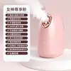 Nuevo Vaporizador Facial Térmico Nano Spray Facial Hidratante Facial Instrumento de Belleza Dormitorio Hogar Vaporizador Facial Térmico Venta al por Mayor
