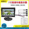 Cámara de visión trasera HD para camión con monitoreo en cuatro direcciones, panorámica 360, grabadora de conducción, imagen de reversa, visión nocturna con luz de estrellas, cámara gran angular