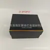Caja de Regalo de Producto de Cuidado de la Piel de Alta Gama de Marca Grande Caja de Empaque de Agua de Esencia Caja de Regalo de Cosméticos de Marca Bolsa de Regalo de Perfume Empaque