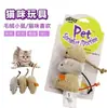 Juguete para Gatos Bola de Menta Resistente a Mordidas Ratón Mordedor Palo de Dentición Aliviar el Aburrimiento Set de Juguetes para Gatos Suministros de Juguetes para Mascotas