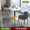 Mesa Redonda Pequena de Pedra Sinterizada Mesa de Café para Varanda de Casa Combinação com Cadeira Mesa de Negociação para Recepção de Escritório Mesa de Chá de Luxo Leve Business Casual