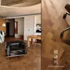 Anillo de Crecimiento Vintage Venta Directa de Fábrica Piso Laminado Negro Desgastado Estilo Wabi-Sabi Casa de Huéspedes Antigua Uso Doméstico Ecológico