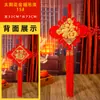 Pingente de Nó Chinês da Sorte Wang Zheng para Porta de Entrada, Sala de Estar, Tamanho Pequeno Decoração de Ano Novo