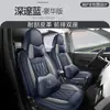 Capa de Assento de Carro Personalizada de Couro Completo Sete Lugares e Capas de Almofada para Cys Changan Star 5, Capas de Assento Esportivas de Cobertura Total Feitas Sob Medida