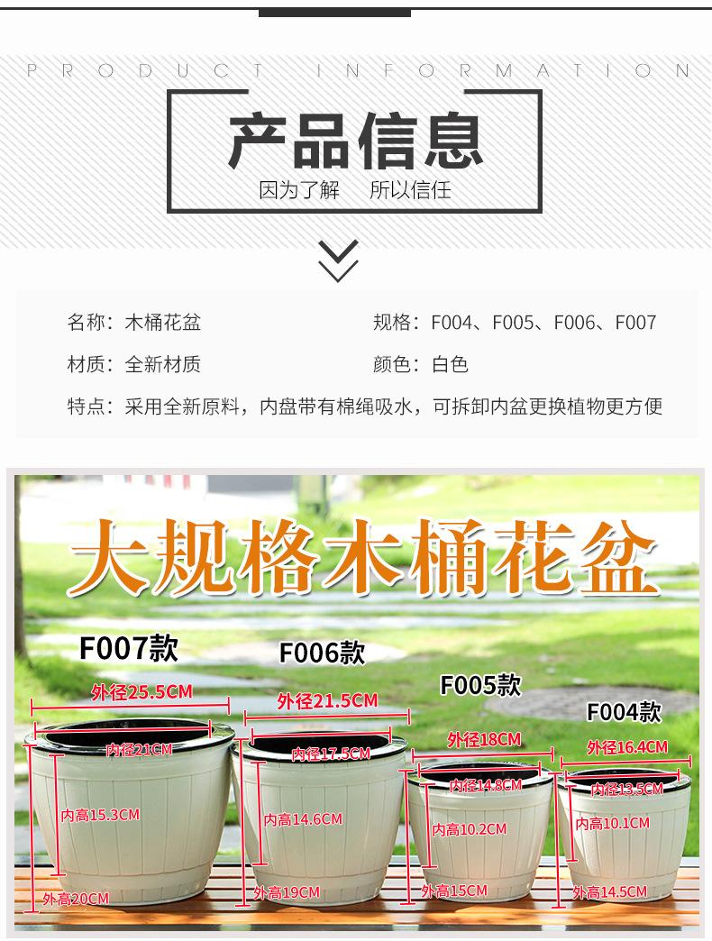 木桶详情页_03