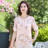 Camisetas de Manga Corta para Mujer 2023, Ropa de Moda de Talla Grande para Mujeres de Mediana Edad y Mayores, Tops de Verano para Madres de Mediana Edad, Camisas Casuales