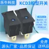 Interruptor para Barco Certificado Americano ETL KCD3 B2 Binaural Ojo de Gato Azul con Luz de 3 Pines 2 Velocidades Alto Corriente Balancín