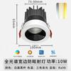 Refletor LED de Espectro Completo com Abertura Grande Embutido Anti-Ofuscamento Luz de Teto com uma Abertura de 9,5, 12 cm, Luz de Teto de 10cm