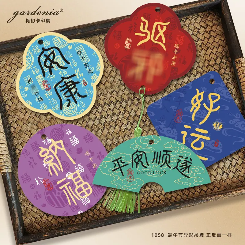 4-模糊