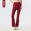 Calça de Yoga de Duas Peças com Leve Flare, Adequada para Esportes, Corrida, Treinamento e Fitness, Cintura Alta, Alta Elasticidade, Ajustada ao Corpo, com Design Flare de Toque Nu