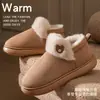 Pantuflas de algodón con sensación de pisar caca para mujer, nuevo invierno 2026, para interior, casa, suela gruesa, forro de felpa cálido, cubre talón, pantuflas de pelo posparto