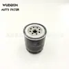 Aplicável ao filtro de óleo de carro CAMPO 2.2D ME014833