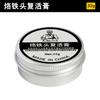 Ferro de Solda Selecionado Cuidadosamente Transfronteiriço Pasta de Ressurreição Pasta de Reparo para Remover Oxidação e Resolver o Problema do Cabelo Preto do Luotie Sem Estanho Fabricante