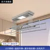Secador de Ropa Inteligente Eléctrico de Control Remoto y por Voz, Estable, Telescópico, Elevable, con Barras Secadoras Encriptadas, Directo de Fábrica