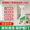 Limpiador Amigable con la Piel para Puertas de Gabinete, Puerta de Refrigerador, Armario, Removedor de Manchas de Gabinete, Removedor de Amarilleo, Removedor de Huellas Dactilares, Herramienta Mágica de Limpieza Multiusos al por Mayor