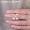 Aretes de Perla de Trébol de Cuatro Hojas para Mujer, Aretes Suaves de Flor de Cuatro Pétalos, Lujo Accesible, Gama Alta, Exquisitos Elegantes, Aretes de Moda para el Trabajo