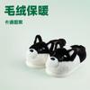 Pedido Zapatillas de Algodón Grueso de Cachorro Lindo Corazón Femenino Dormitorio Antideslizantes para Casa Zapatos Peludos Cálidos