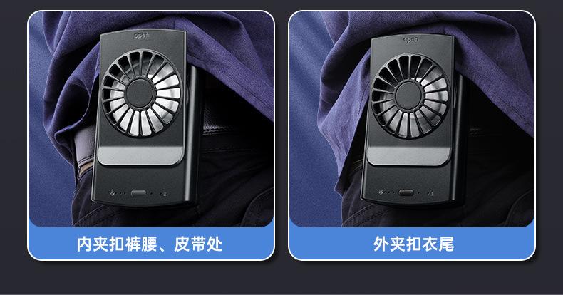 挂腰小风扇详情 (5).jpg