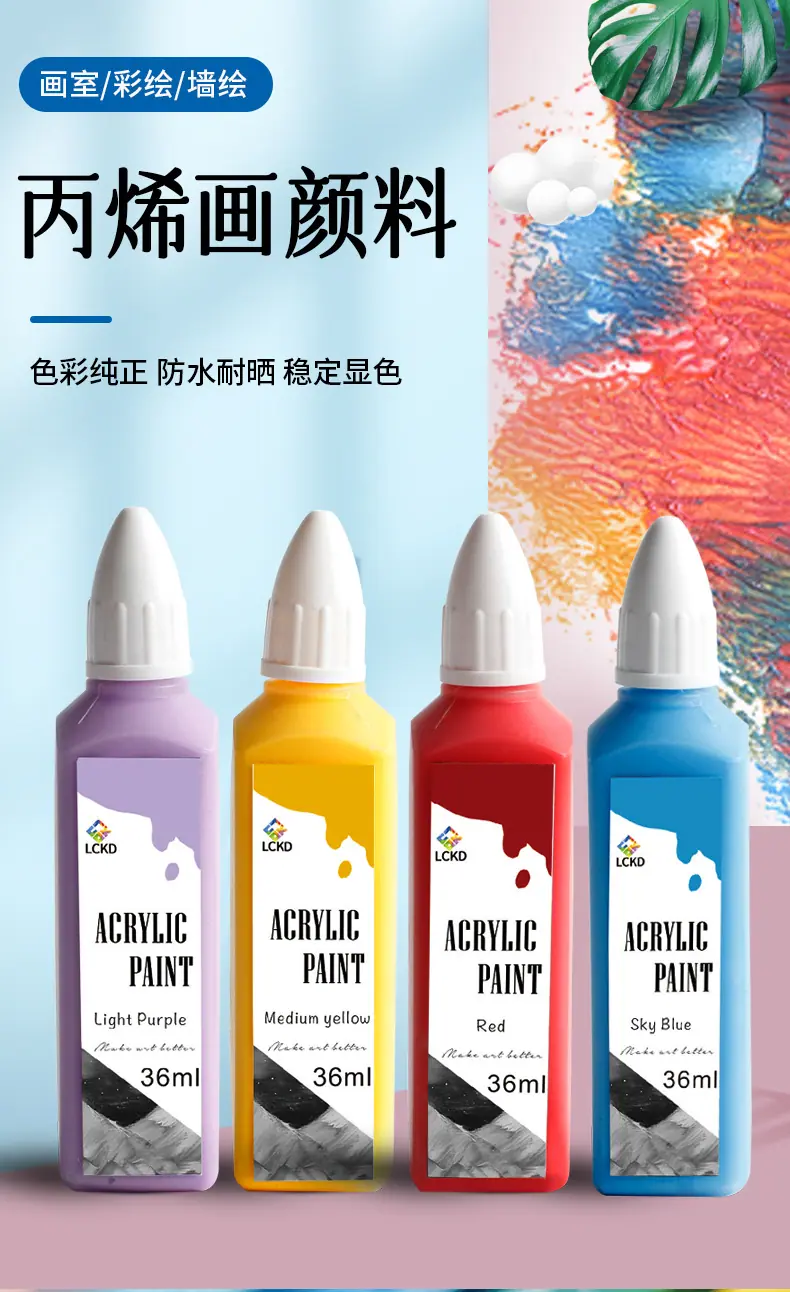 丙烯新详情_01