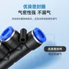 Conector Rápido Neumático Guchuang Enchufe Rápido de Plástico Paq4 Paq6 Paq8 Conector de Cinco Vías para Diámetro Exterior Paq10
