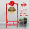 Soporte de Gongs y Tambores de Cobre Puro para Gongs de Tono Alto, Adecuado para Celebraciones de Apertura y Eventos Festivos