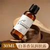 Champú y Gel de Ducha Desechables de Té Blanco de 30 ml, Hotel de Lujo, Casa de Huéspedes, Salón de Belleza Botella Pequeña Especial, Portátil