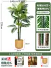 Palmera Areca Artificial Grande de Lujo de Gama Alta, Planta Verde, Árbol Falso, Planta de Bambú Cola de Fénix para Decoración de Paisajismo Tropical de Interiores