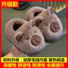 Pantuflas de Algodón para Niños Capibara para Niños y Niñas Zapatos de Casa de Felpa Familia Padre-Hijo Pareja Pantuflas de Algodón Dropshipping