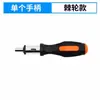 Metal Universal Eje Flexible Taladro de Impacto Martillo Eléctrico Adaptador Broca Curva Dado para Broca Barra de Extensión Barra de Conexión