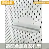 Rack de Armazenamento de Painel Perfurado de Metal Decorativo Acessórios de Parede Verticais Rack de Exibição Sem Pregos de Aço Inoxidável Sucção Magnética