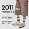 Calcetines de Otoño e Invierno Calcetines Deportivos para Hombre Calcetines Casuales Rayados Sin Costuras de Media Pantorrilla Calcetines de Moda Estilo Coreano ins Absorbentes de Sudor Versátiles Resistentes al Olor