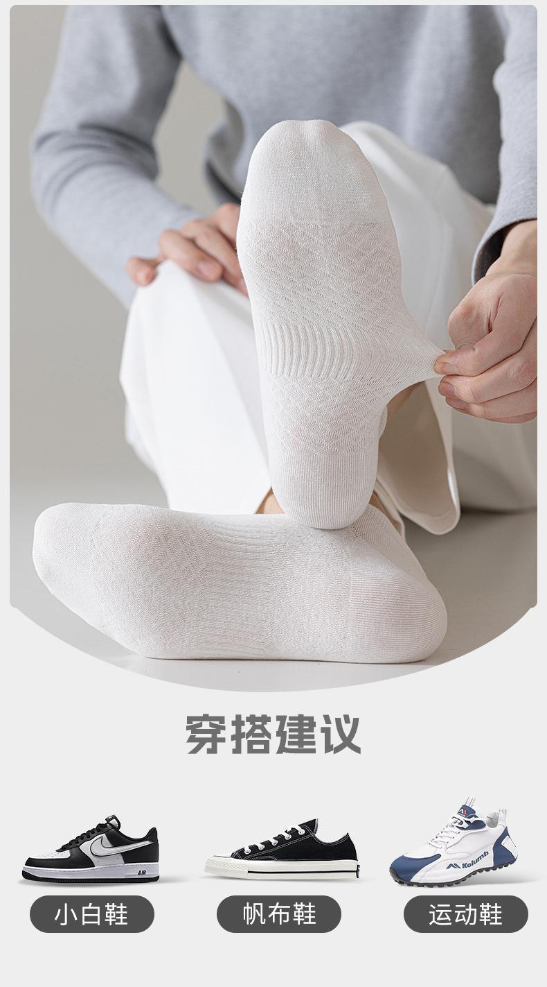 男袜-瑞欣CZ2512_11.jpg