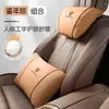 Adecuado para reposacabezas de coche Porsche Macan Cayenne Panamera Almohada para el cuello 718/911 Cojín lumbar para coche