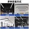 Tira de LED Super Brillante Luz de Oficina Peluquería Colgante Comercial Luz de Techo para Aula Sala de Transmisión en Vivo Supermercado Luz Fluorescente