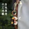 Kit de Bricolaje con Borla de Cáscara de Fruta y Cascabel Estilo Natural Colgante de Bolsa de Semilla Bodhi Venta al por Mayor