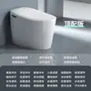 Novo modelo de vaso sanitário inteligente para casa, vaso sanitário totalmente automático integrado com sensor, tampa flip-top, descarga automática sem restrições de pressão de água