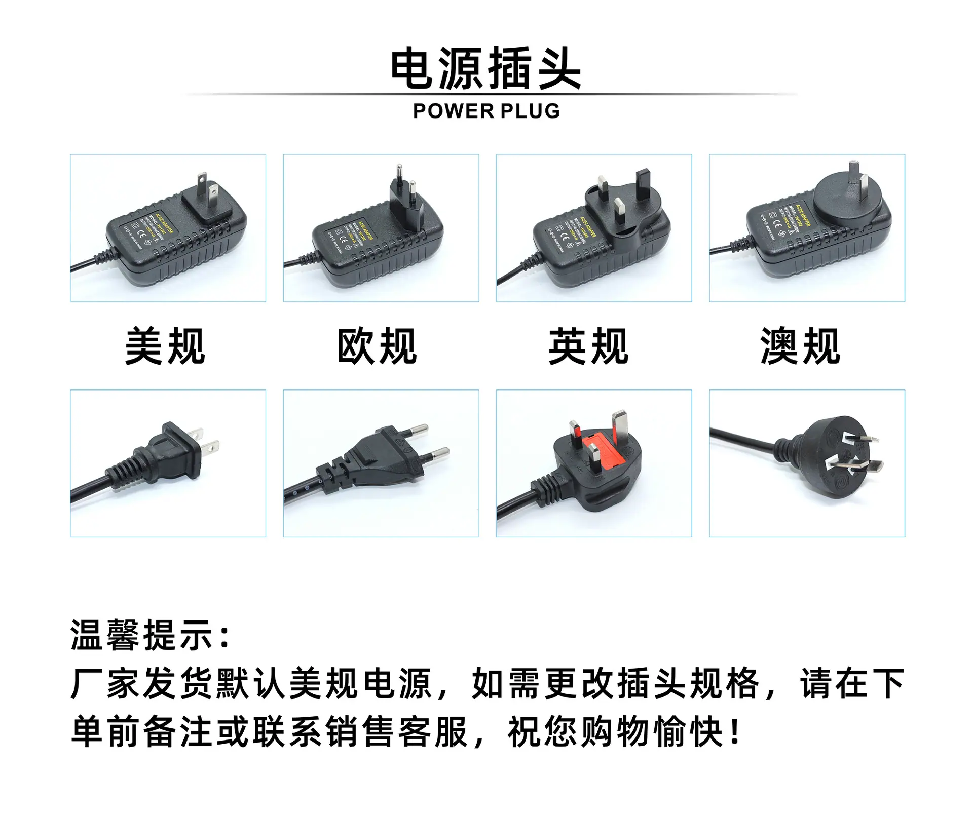 电源分类.jpg
