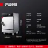 Equipamento de Vaporização Totalmente Automático com Ajuste de Pressão Demax, Gabinete de Vaporização Comercial Elétrico de Grande Porte para Cantinas, Disponível com 4/6 Bandejas