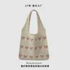 Bolso de Mano de Punto con Corazón 2026 Otoño e Invierno Nuevo Moda Estudiante Elegante Hueco Bolso Cruzado al Hombro para Mujer