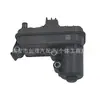 04E145725Cm Es Adecuado para Actuador de Turbocompresor 1.4t, Válvula Solenoide de Turbocompresor, Tanque de Agua del Motor