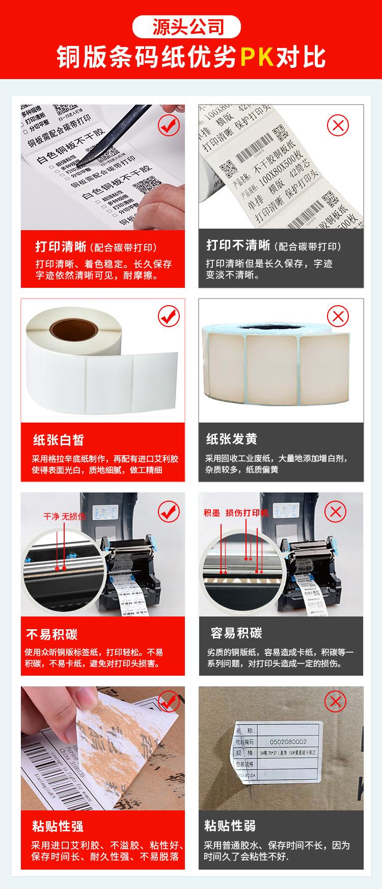 铜版pk图_02.jpg